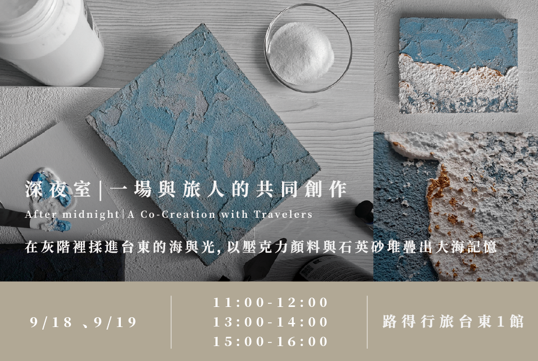 駐村9月發文官網-28 駐村9月發文官網-28