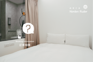 QA/訂房相關