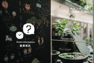 QA/營業資訊