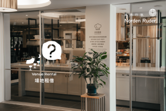 QA/場地租借